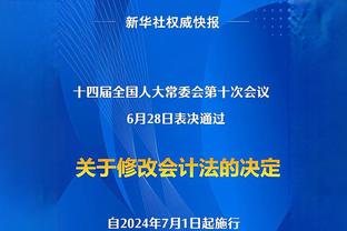 半岛电子竞技官网首页入口手机版截图3